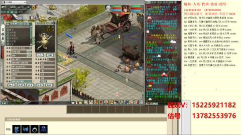 脱坑估价代卖单号组号养5078娃