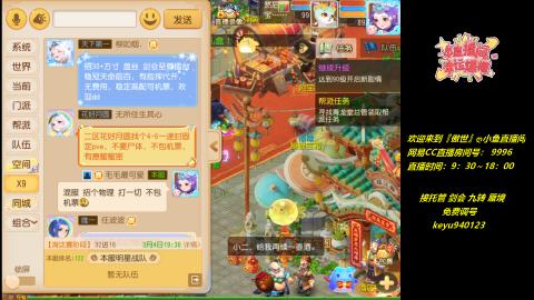 jie 剑会 托管 蜃境 九转