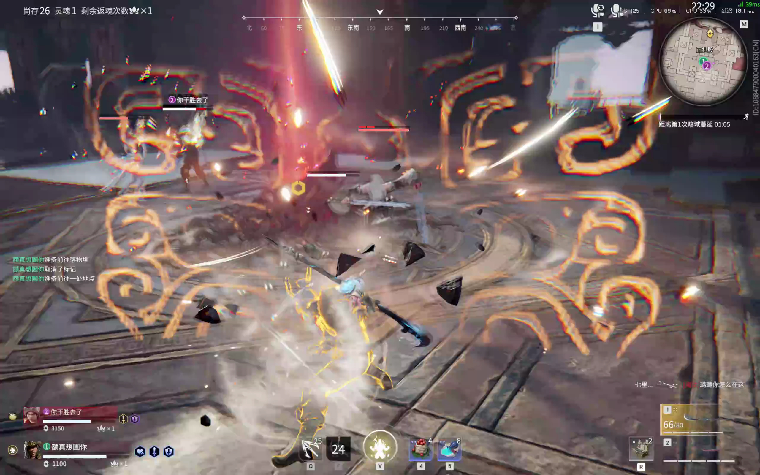 【永劫无间】【神将-排位赛双排-精彩集锦-20260302-20-51-47】