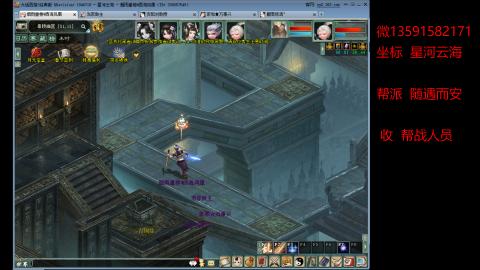 星河云海垃圾队