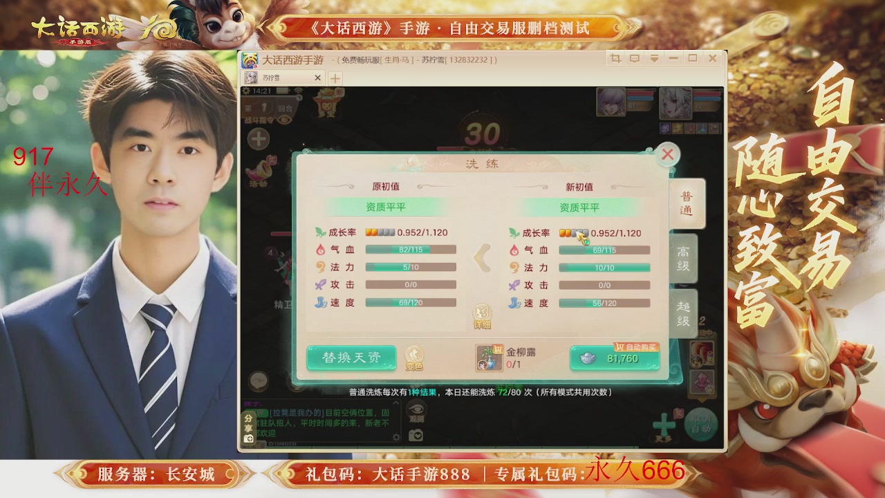 各位兄弟姐妹马年鸿运当头！