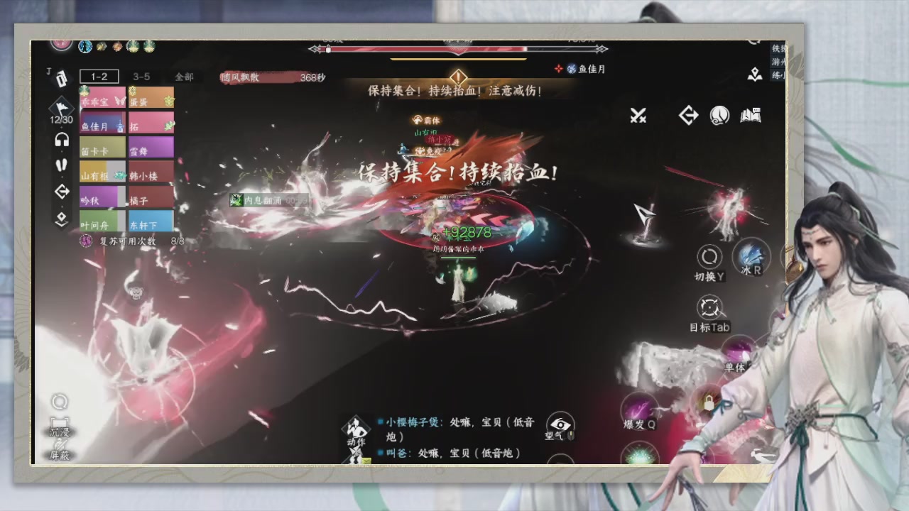 做最努力的自己一起加油