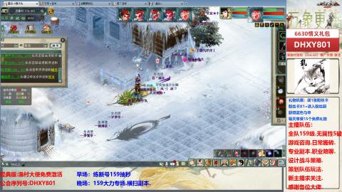 大力撸怪.游戏咨询.专业陪聊.