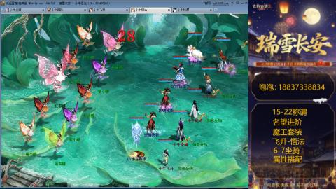 新区15-22杀称组号