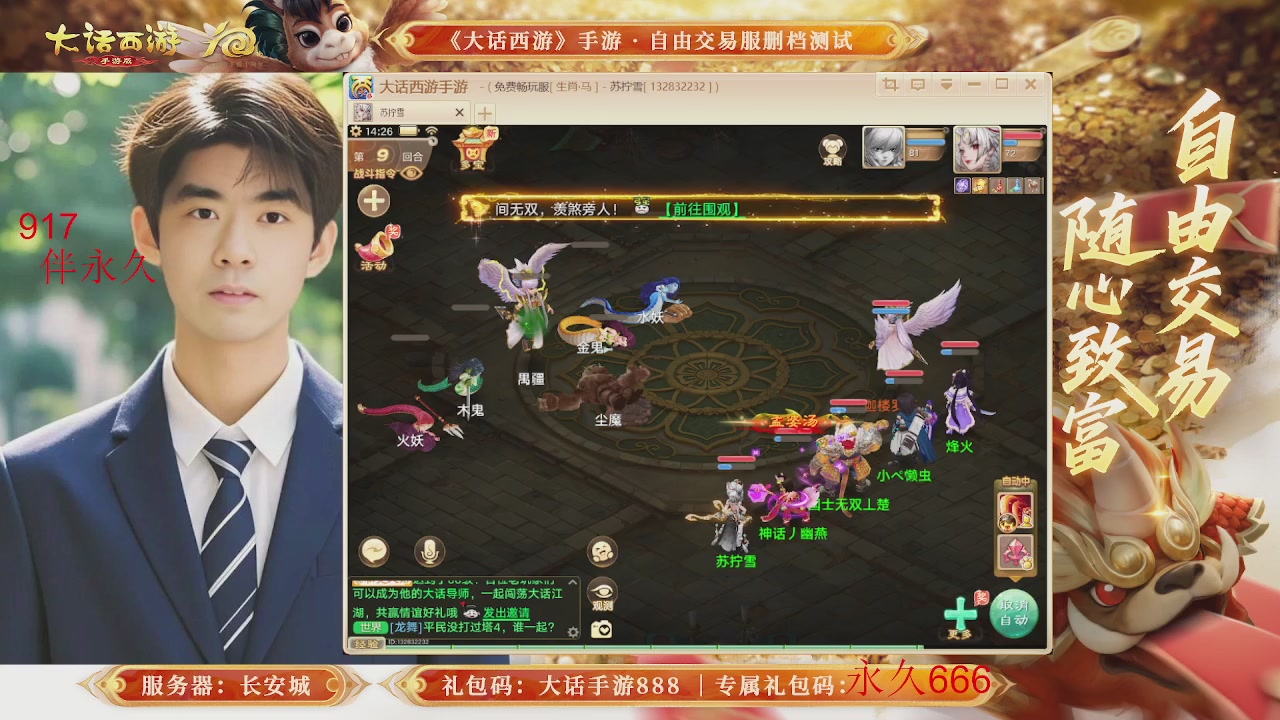 各位兄弟姐妹马年鸿运当头！