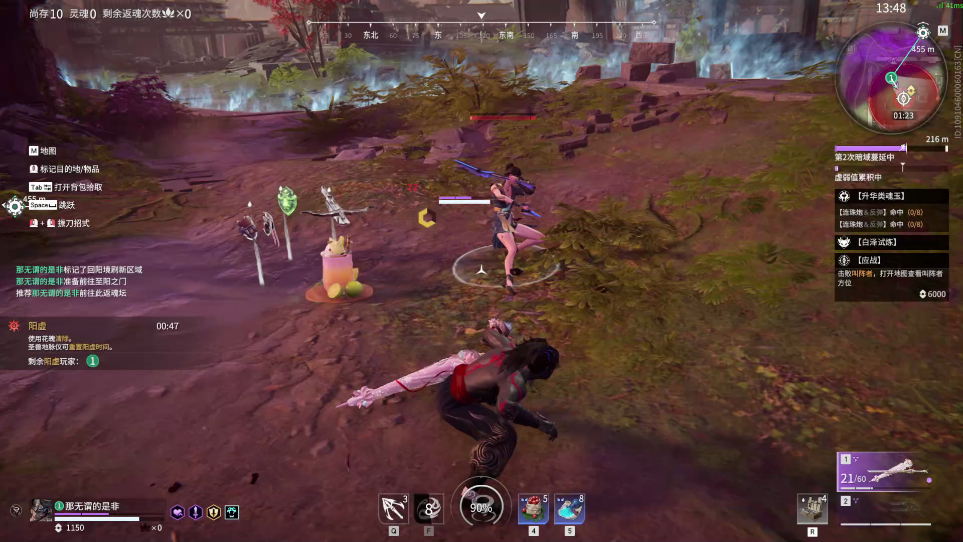 【永劫无间】【特木尔-排位赛单排-精彩集锦-20260304-12-37-11】