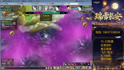 新区15-22杀称组号