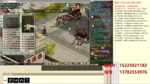 脱坑估价代卖单号组号养5078娃