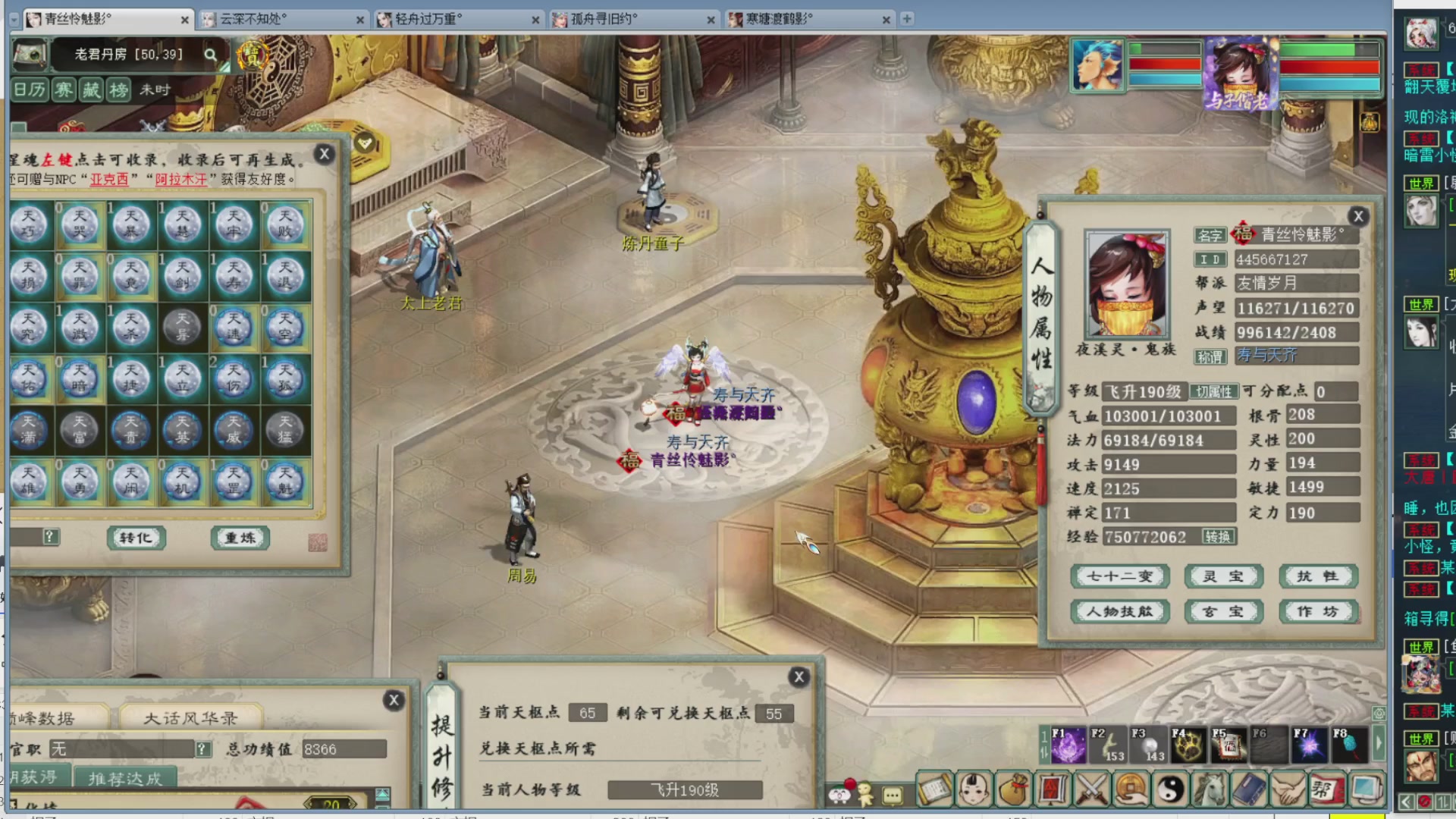 估价，搭配，调整，杀狂暴~