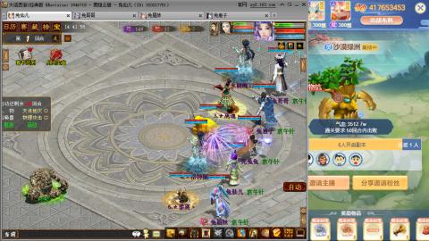 瀞瀞种树的小阿姨~~