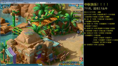 135飞升跑环平民的选择