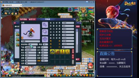 【彩云之南】144难民第498天，新年快