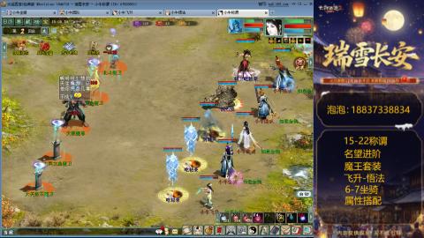 新区15-22杀称组号