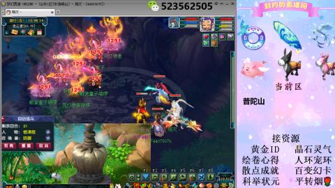 帆板.成就.绘卷心得.跑环.跑玉