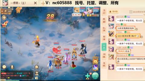 好好播 好好活 越努力 越幸运~