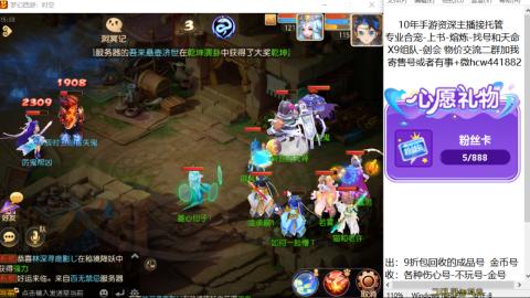 接熔练-找号-金银-练宠粽子月饼