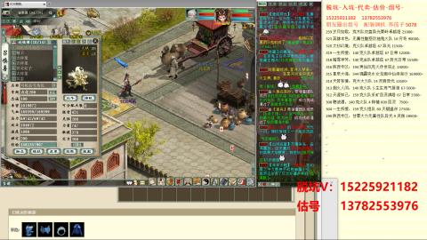 脱坑估价代卖单号组号养5078娃