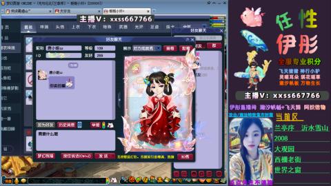 全服帮换帆板飞天舞飘带合鸣施法特效等积分