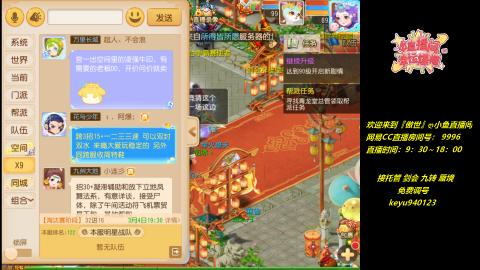 jie 剑会 托管 蜃境 九转