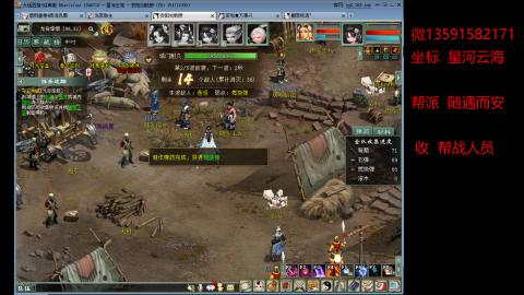 星河云海垃圾队