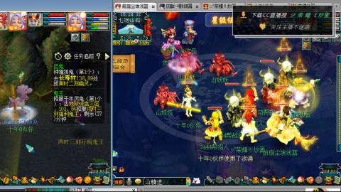 雪山区内帮战招人