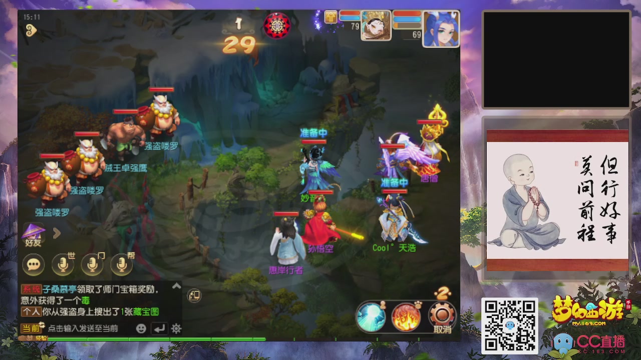 恭喜发财！！开工大吉！！！！