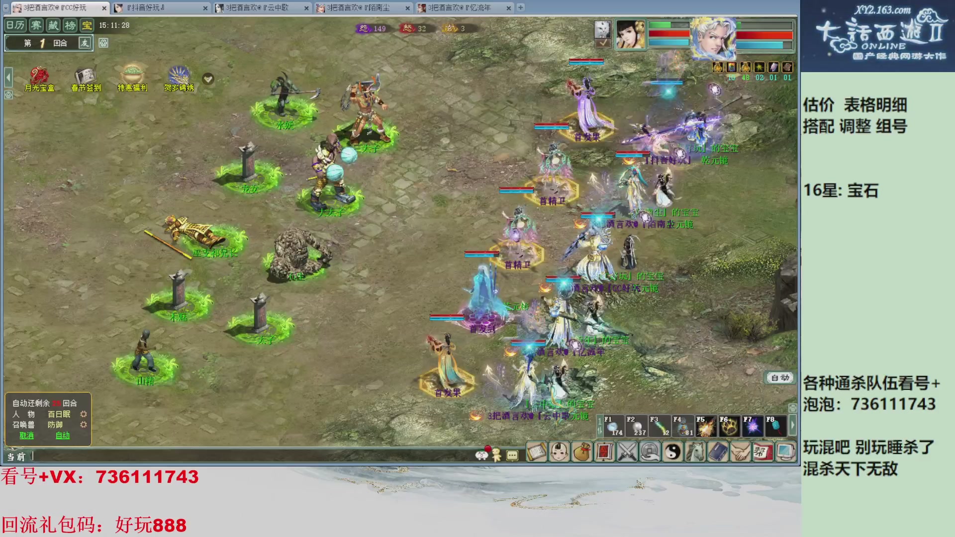 估价，搭配，调整，杀狂暴~