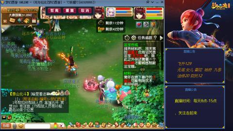 无与伦比梦幻西游区