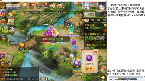 接熔练-找号-金银-练宠粽子月饼