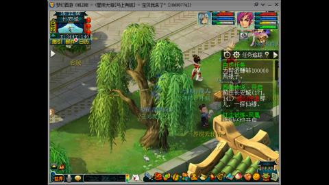 新年发大财，我在马上有钱等你哦