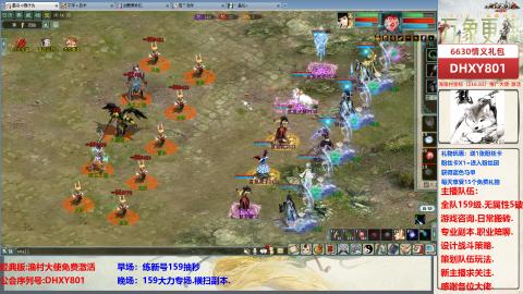 大力撸怪.游戏咨询.专业陪聊.