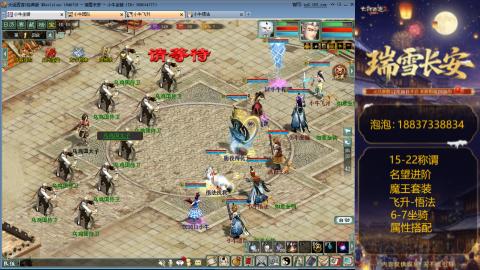 新区15-22杀称组号