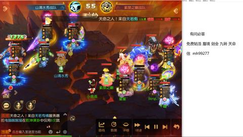 免费接蜃镜九转剑会托管接所有