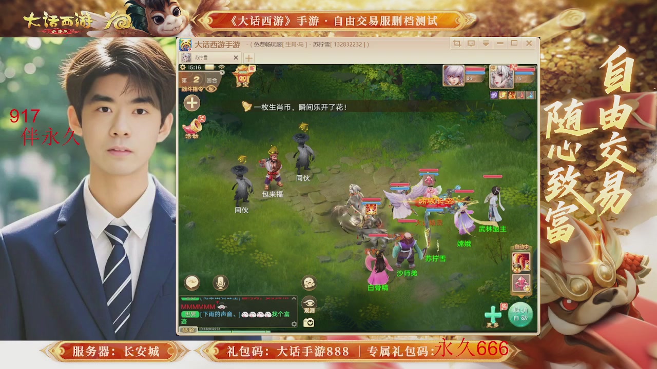 各位兄弟姐妹马年鸿运当头！