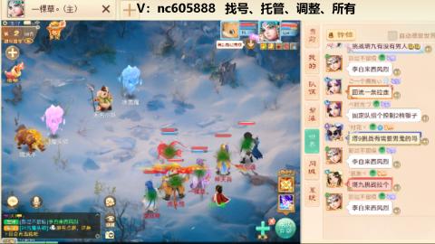 好好播 好好活 越努力 越幸运~