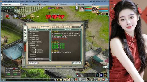 人气不行，气人还行