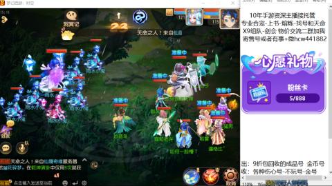 接熔练-找号-金银-练宠粽子月饼