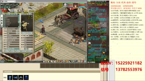 脱坑估价代卖单号组号养5078娃