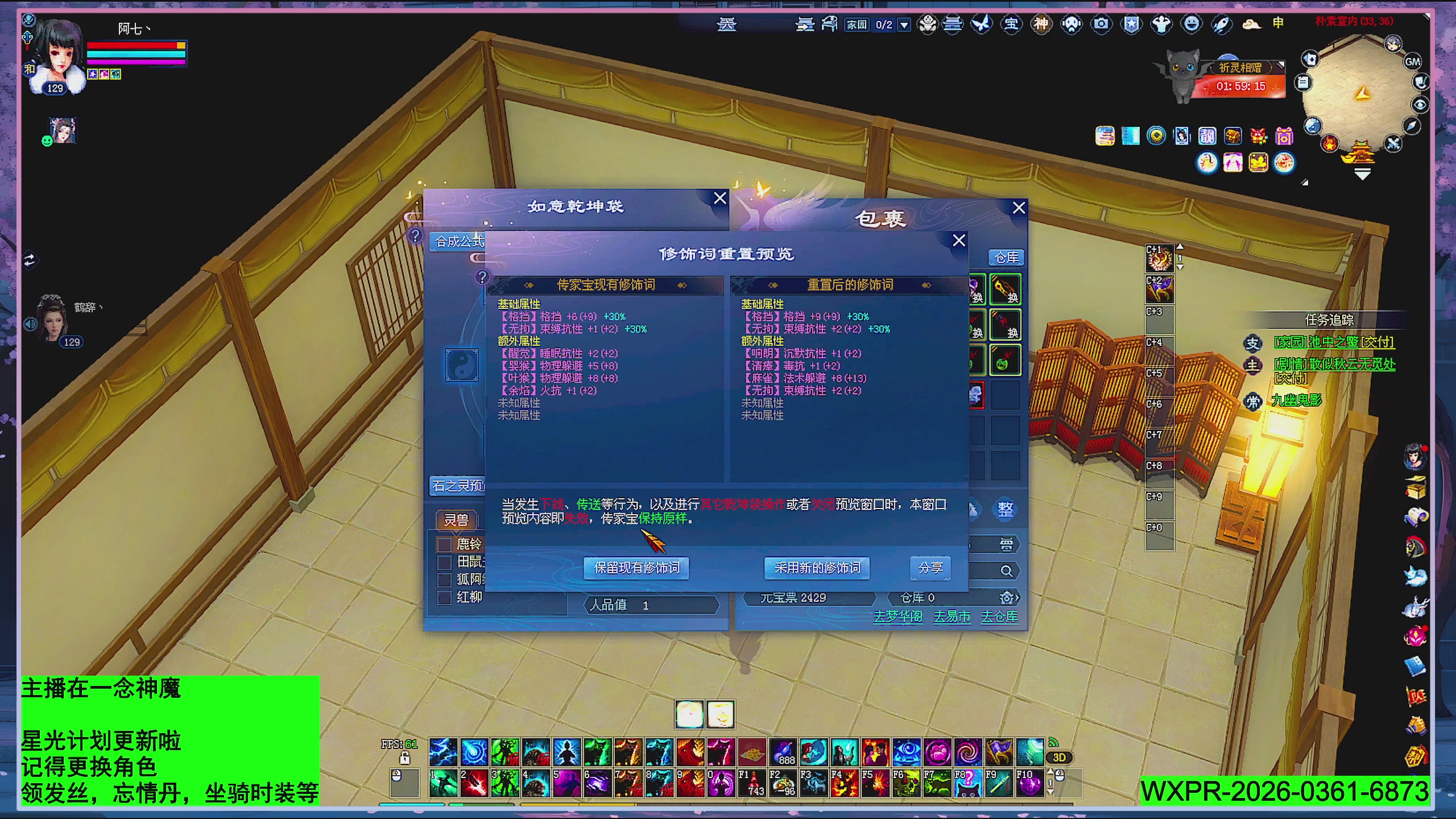 星光更新了快来绑！