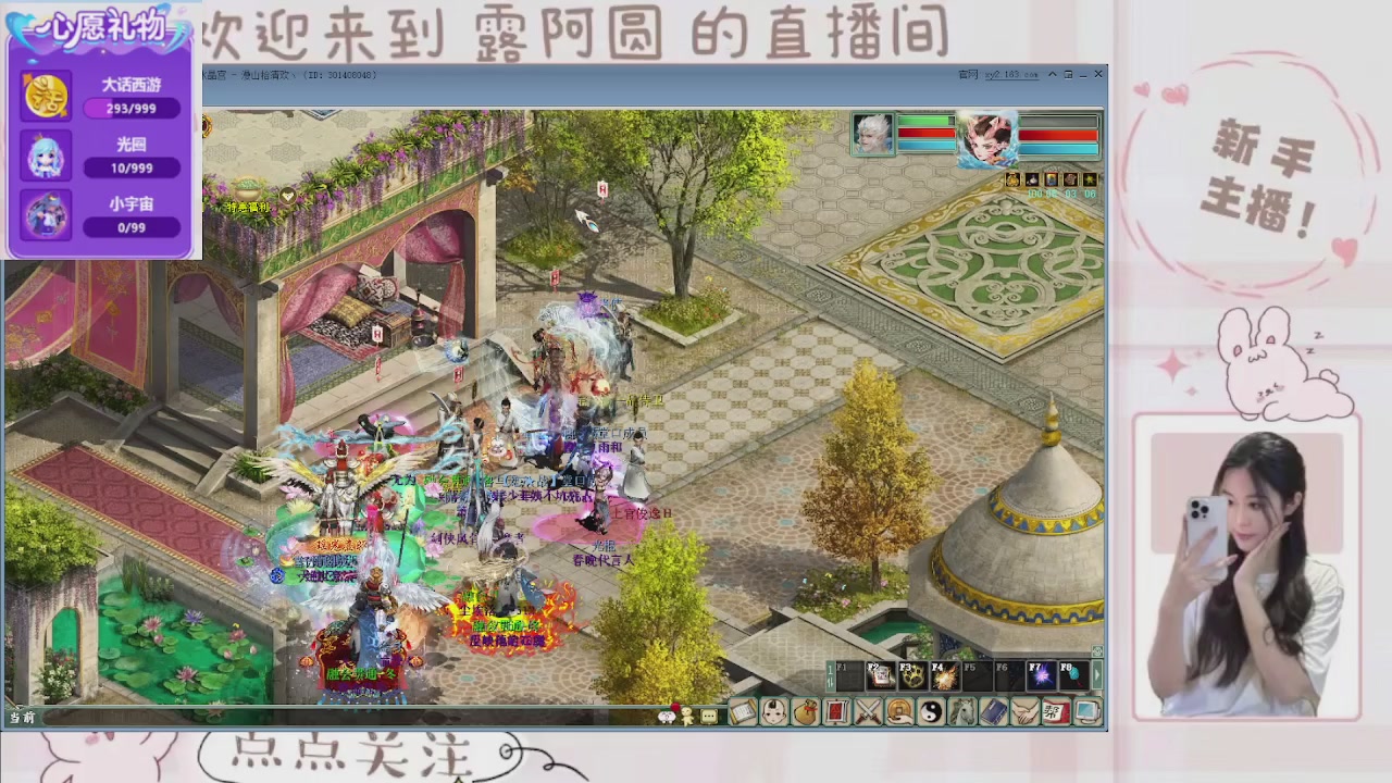 欢迎来到我的直播间