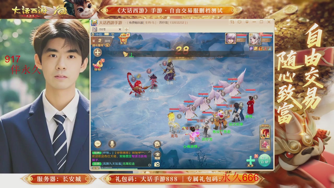 各位兄弟姐妹马年鸿运当头！