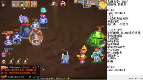 轻享服蜃境九转剑会天命之奕