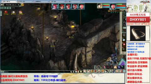 大力撸怪.游戏咨询.专业陪聊.