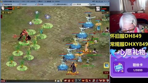 大话第一老太太