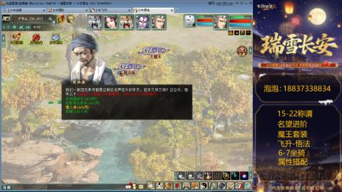 新区15-22杀称组号