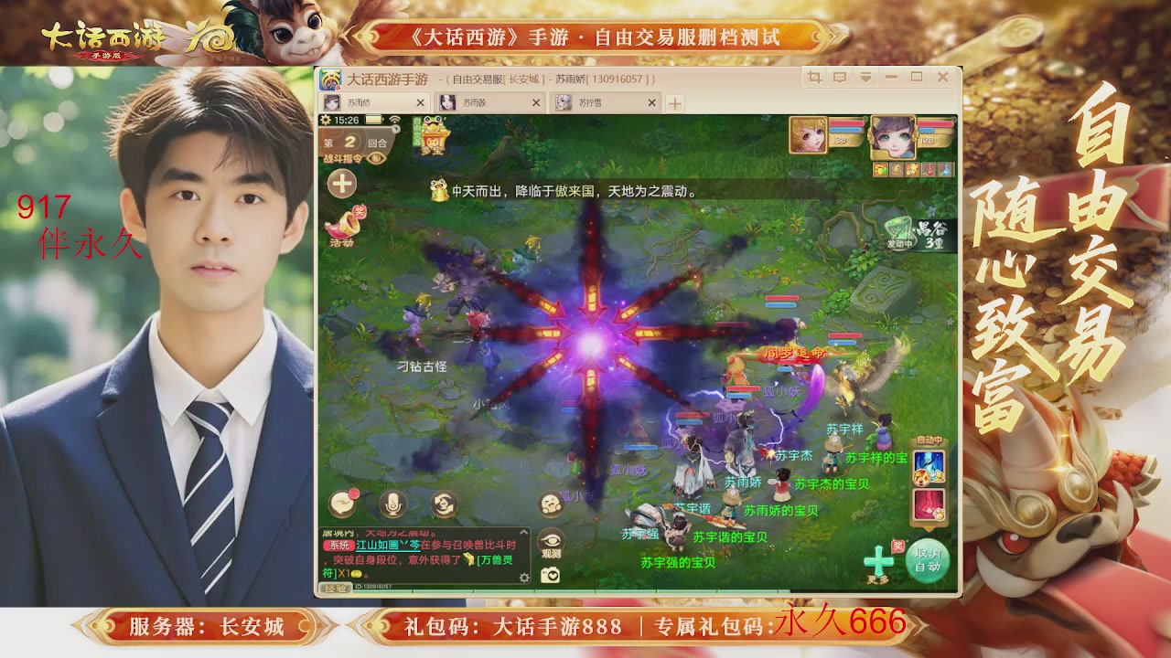 各位兄弟姐妹马年鸿运当头！