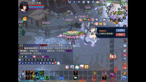 祝大家新春快乐