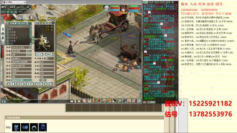 脱坑估价代卖单号组号养5078娃