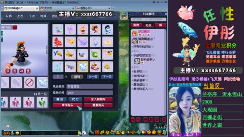 全服帮换帆板飞天舞飘带合鸣施法特效等积分