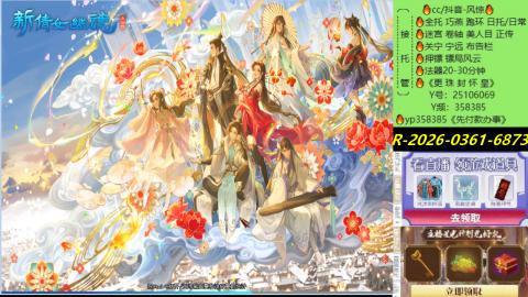 接托管-看直播/星光领积分兑好礼